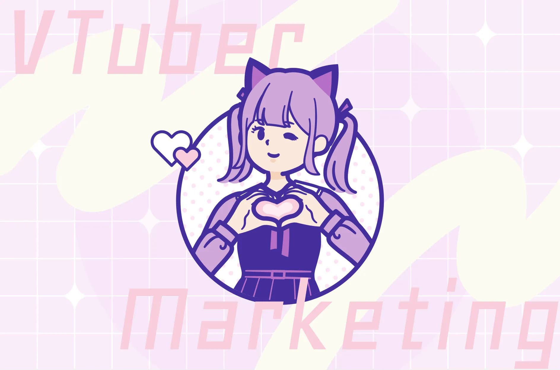 VTuberマーケティングとは?メリットや活用事例も解説!