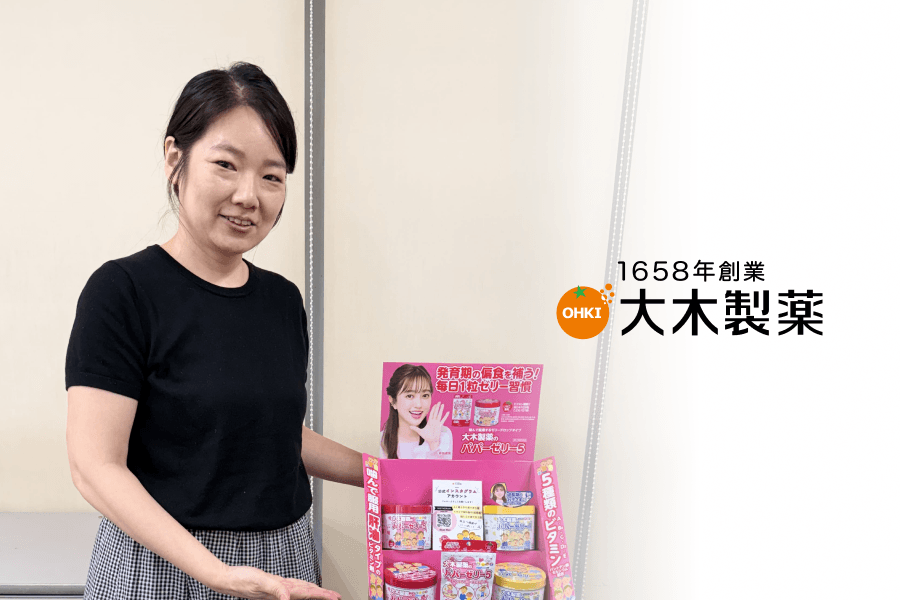 菊地亜美さんの起用を転機にEC売上が約10倍。子育て世代へ届ける医薬品ブランドづくり