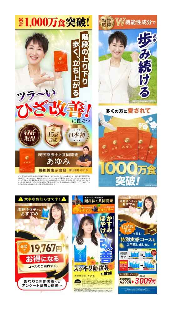 さくらフォレスト株式会社さま 制作事例