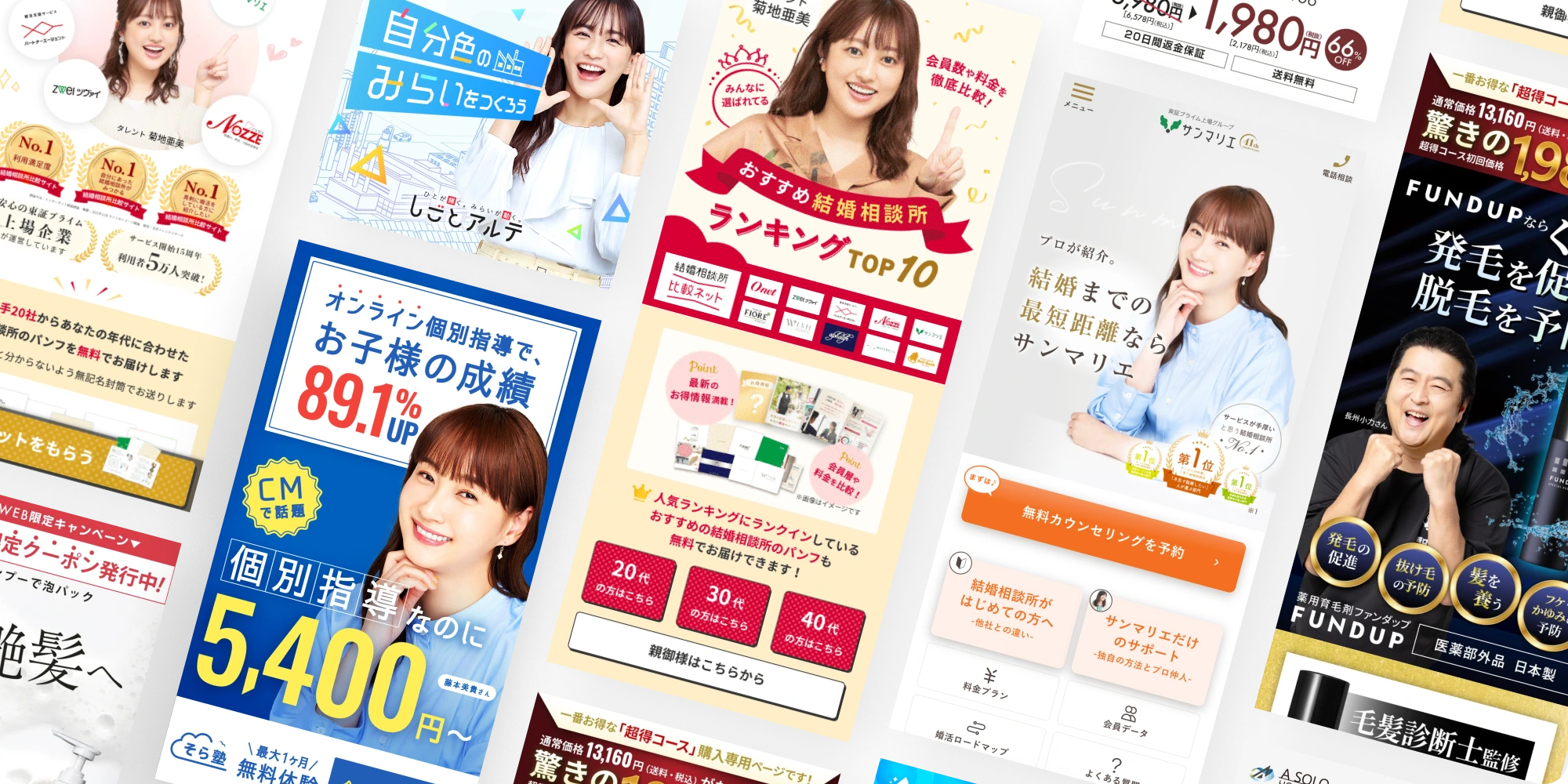 豊富な実績