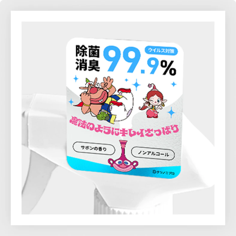 商品アテンションシールの活用イメージ
