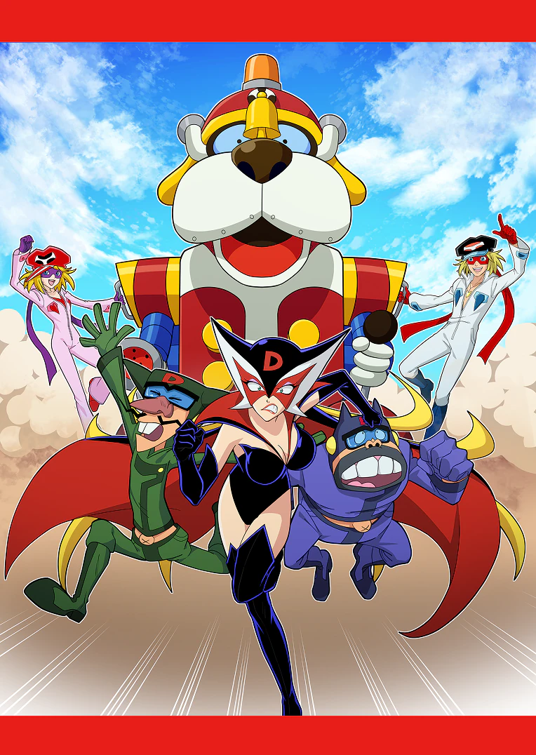 タイムボカンシリーズ ヤッターマン
